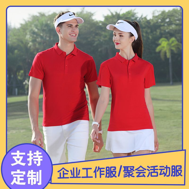 深圳工作服定制，定做工作服的注意事項有哪些？