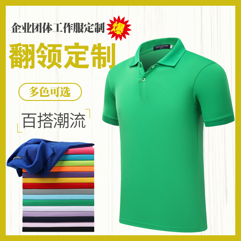 深圳工作服定制價格是多少？為什么要定做工作服？