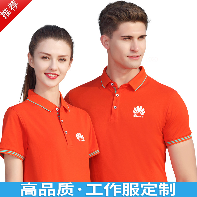 深圳工作服定制，高檔團體工作服定制廠家哪家好？