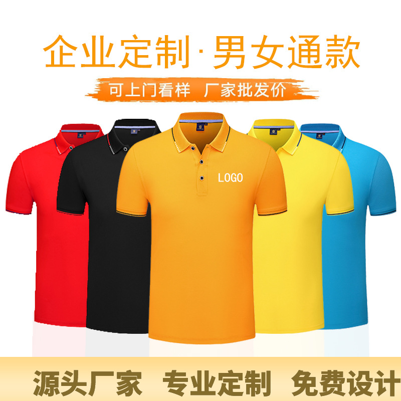 深圳工作服定制，夏季工作服該如何保養(yǎng)？