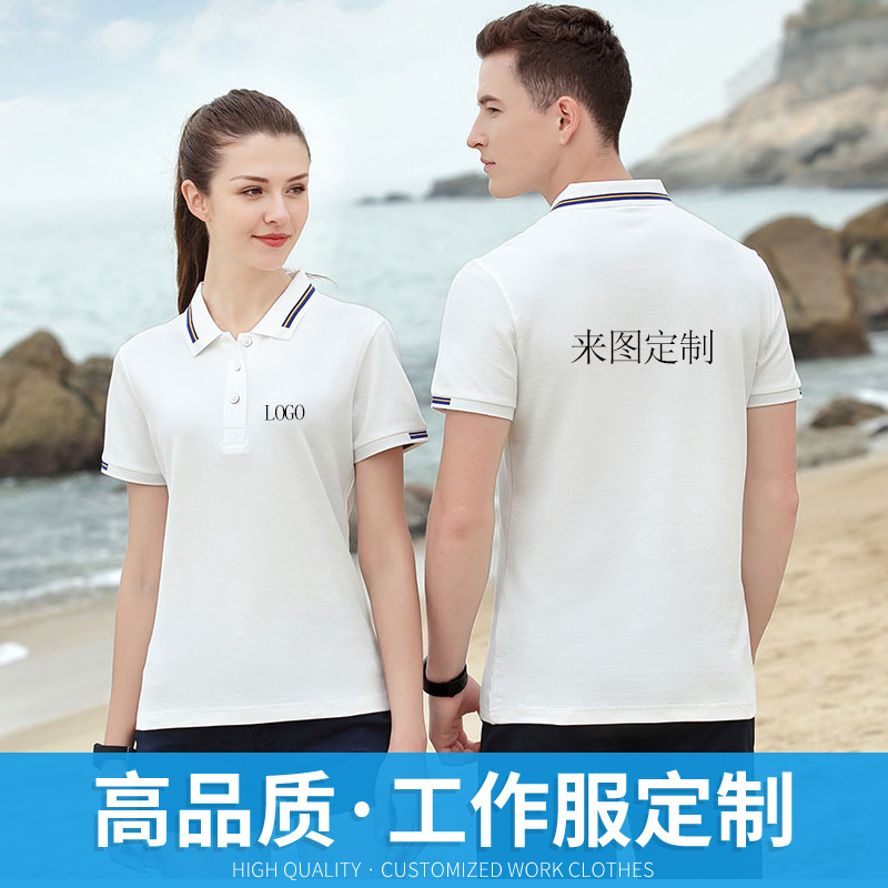 企業(yè)在選擇工作服定制款式前要考慮哪些因素？