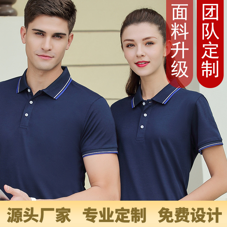 深圳工作服定制，團(tuán)體工作服定制廠家哪家好？