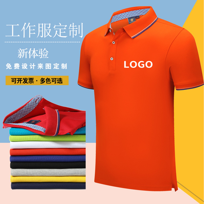 深圳工作服定制，定制工作服時需要注意的問題